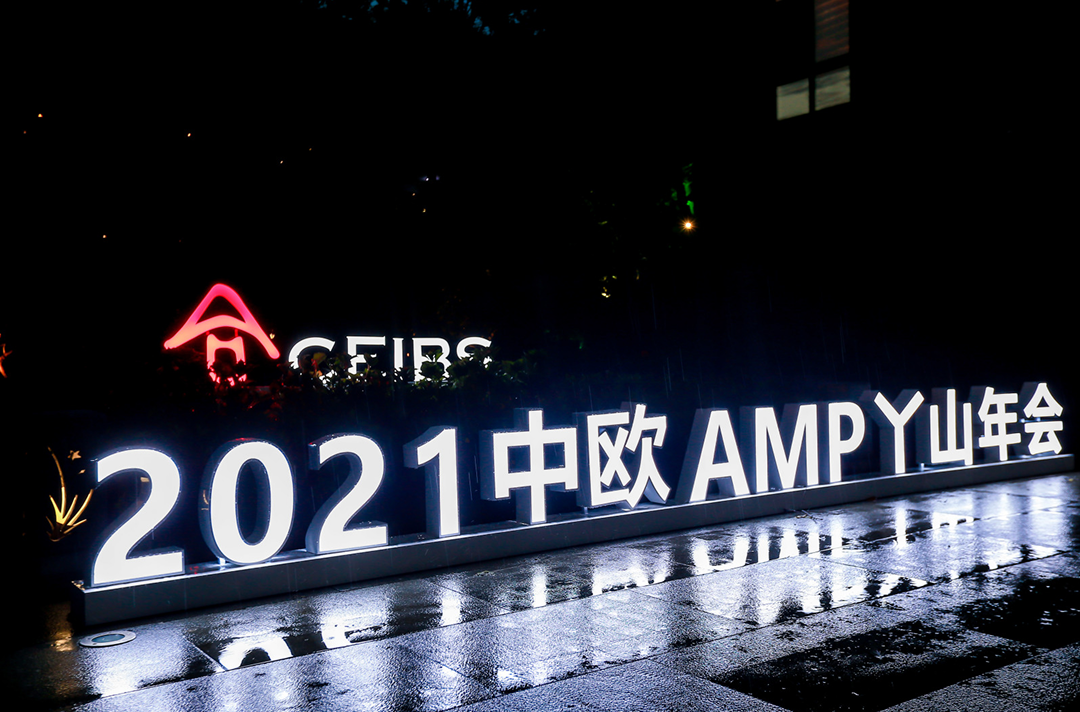 公司年会智能影像场景