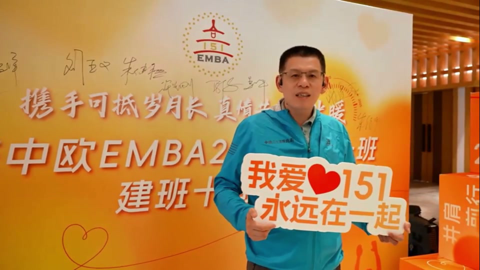 个人片分镜：把这次相聚记在心里