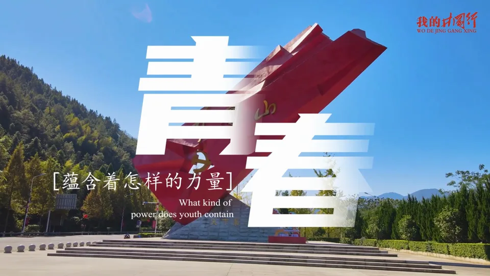 00:09 环境建立分镜