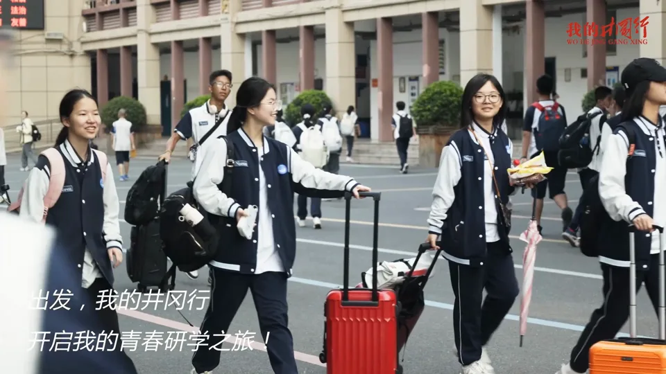 00:13 行程开启分镜