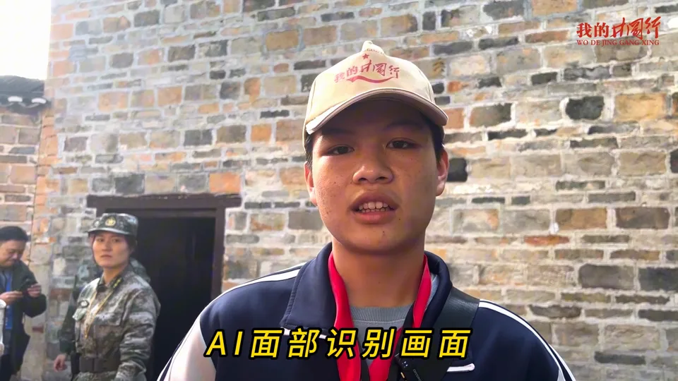 01:56 学员表达分镜